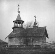 Еглово. 
