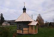 Батова. Антипы Пергамского, часовня