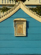 Большое Фролово. Казанской иконы Божией Матери, церковь