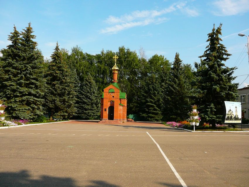 Погода в спасском районе пензенской. Часовня Спасск Пензенская область. Спасск Пензенская область парк. Спасск. Храм-часовня Спаса Преображения. Достопримечательности города Спасска Пензенской области.