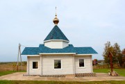 Озеро. Андрея Первозванного, церковь-часовня
