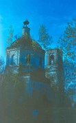 Церковь Рождества Пресвятой Богородицы, , Богородское в Ившине, урочище, Любимский район, Ярославская область