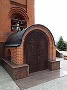 Церковь Петра и Павла - Аткарск - Аткарский район - Саратовская область