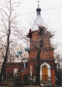 Церковь Спаса Преображения, , Фруктовая, Луховицкий городской округ, Московская область