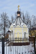 Часовня Даниила Московского (водосвятная), , Наро-Фоминск, Наро-Фоминский городской округ, Московская область