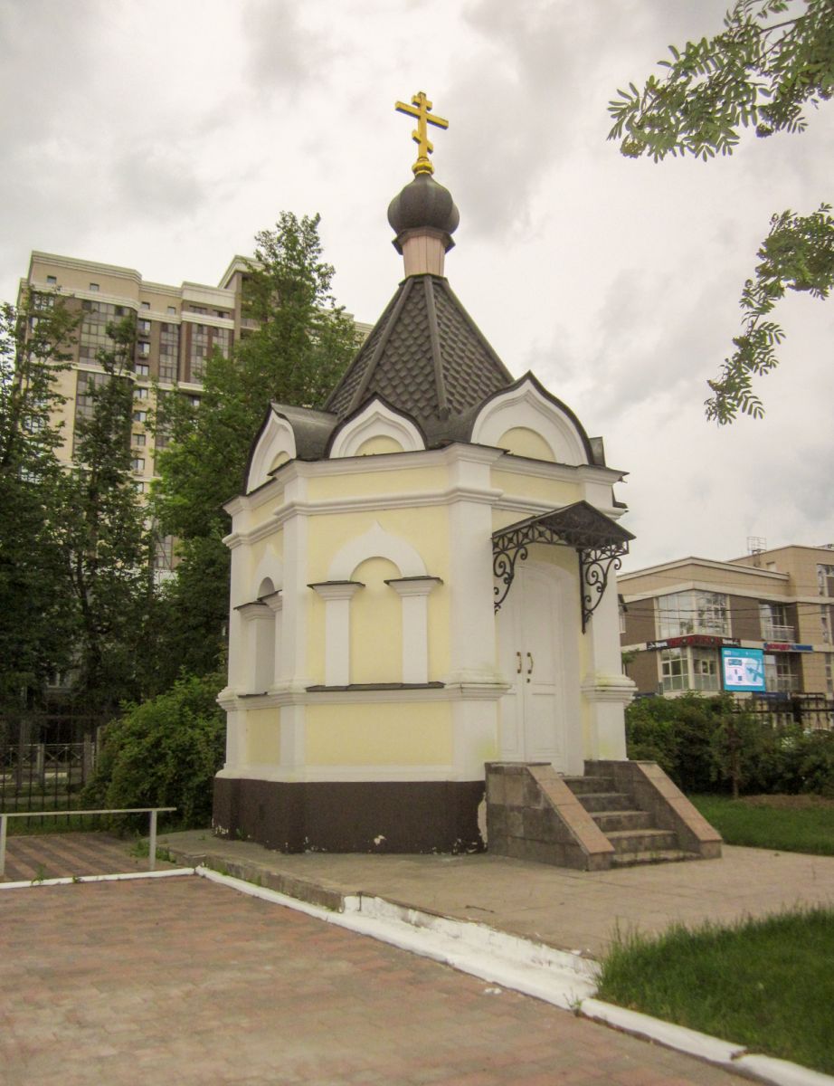 Часовня Даниила Московского (водосвятная), Наро-Фоминск (Наро-Фоминский городской округ, Московская область). фасады