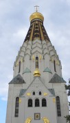 Церковь Алексия, митрополита Московского, , Лейпциг (Leipzig), Германия, Прочие страны