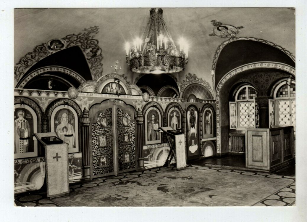Церковь Алексия, митрополита Московского, Лейпциг (Leipzig) (Германия, Прочие страны). архивная фотография, Интерьер нижнего храма. Тиражная почтовая открытка 1959 г.