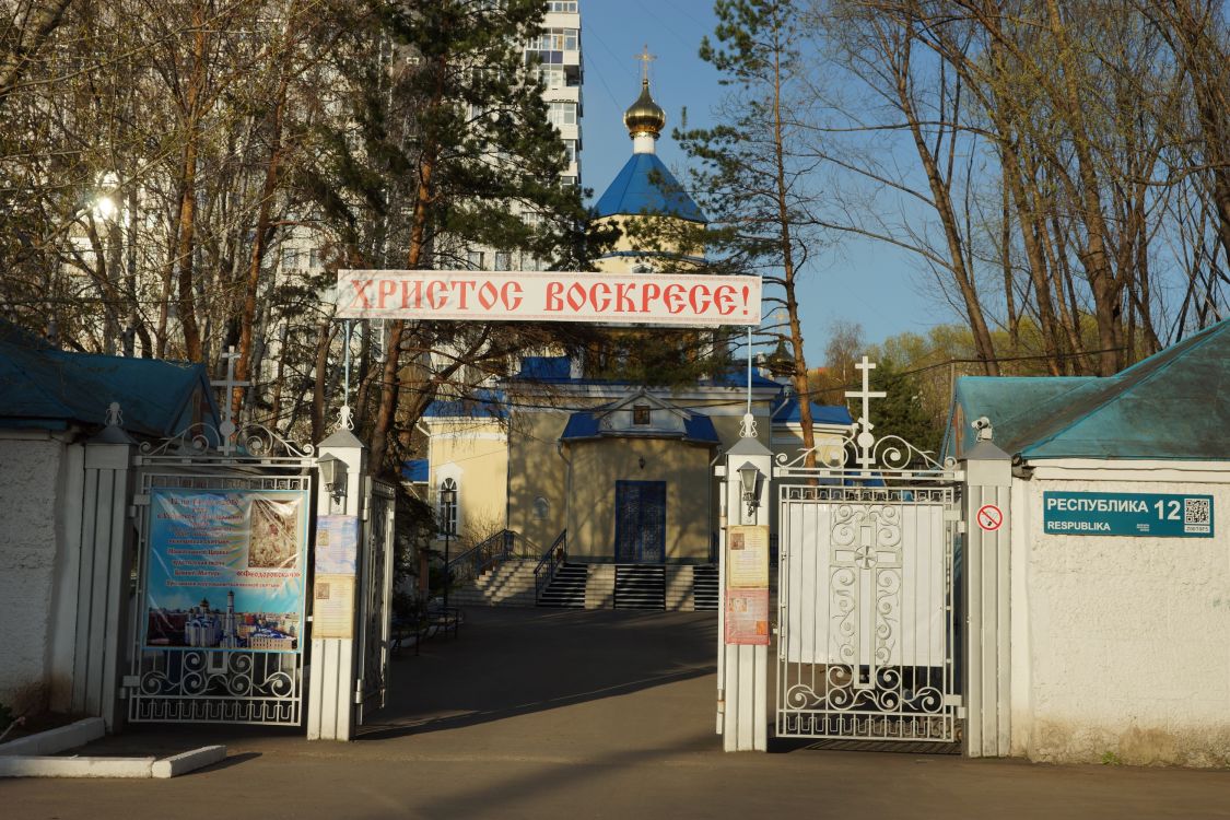 Собор Константина и Елены, Астана (Астана, город, Казахстан). дополнительная информация