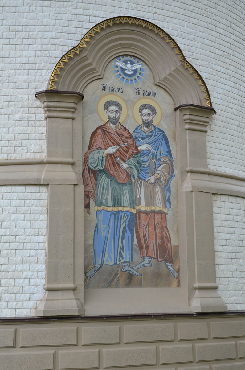Церковь Космы и Дамиана, Вячка (Кирсановский район и г. Кирсанов, Тамбовская область). архитектурные детали, Мозаичная икона Космы и Дамиана на апсиде