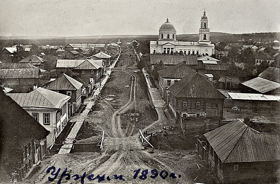 Церковь Казанской иконы Божией Матери, Уржум (Уржумский район, Кировская область). архивная фотография, Фото альманаха 