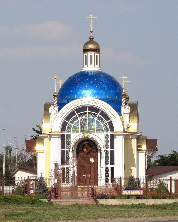 Николаев. Часовня Николая Чудотворца в Варваровке. общий вид в ландшафте