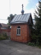 Церковь Трёх Святителей, , Ульяновск, Ульяновск, город, Ульяновская область