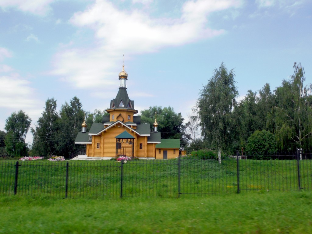 Кузьминское. Церковь Петра и Февронии. общий вид в ландшафте