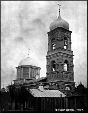 Ржев. Церковь Троицы Живоначальной (старообрядческая). архивная фотография