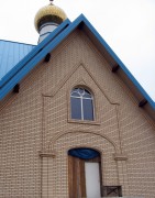 Церковь Георгия Победоносца, Фрагмент южного фасада<br>, Саласпилс, Саласпилсский край, Латвия