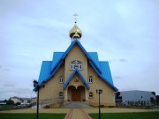 Церковь Георгия Победоносца, Общий вид на храм от ворот<br>, Саласпилс, Саласпилсский край, Латвия