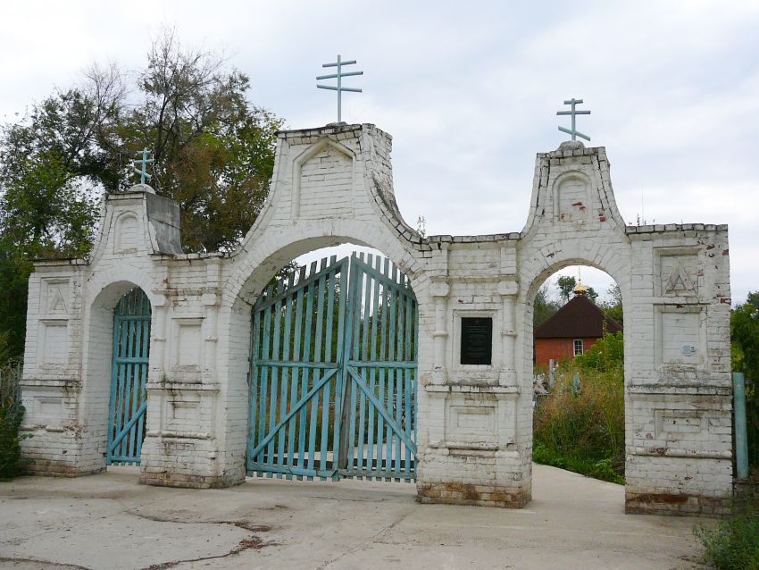 Неизвестная часовня, Балаково (Балаковский район, Саратовская область). общий вид в ландшафте