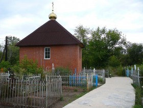 Балаково. Неизвестная часовня