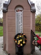 Плёс. Часовня в память погибших в Великой Отечественной войне