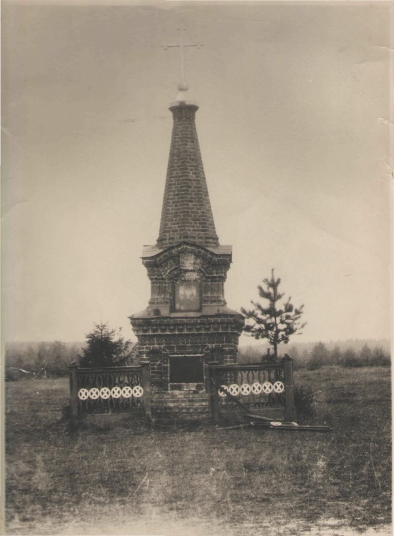 Часовня Карпа и Папилы, Медынь (Медынский район, Калужская область). архивная фотография, Фото конца XIX - начала ХХ веков из фондов Медынской центральной библиотеки