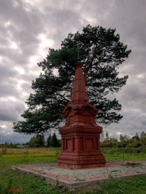 Медынь. Часовня Карпа и Папилы