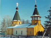 Богородское, посёлок. Сергия Радонежского, церковь