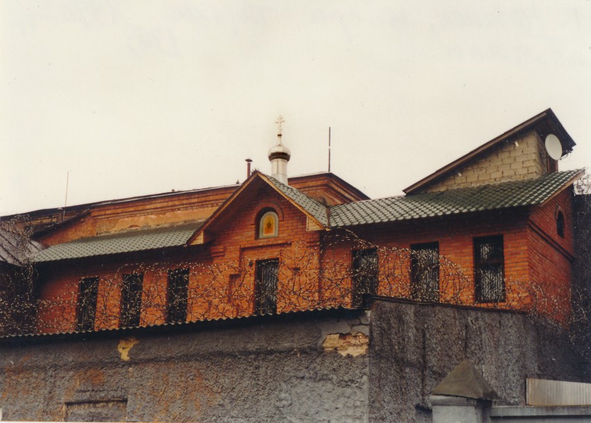 Ногинск. Церковь Татианы при СИЗО. фасады