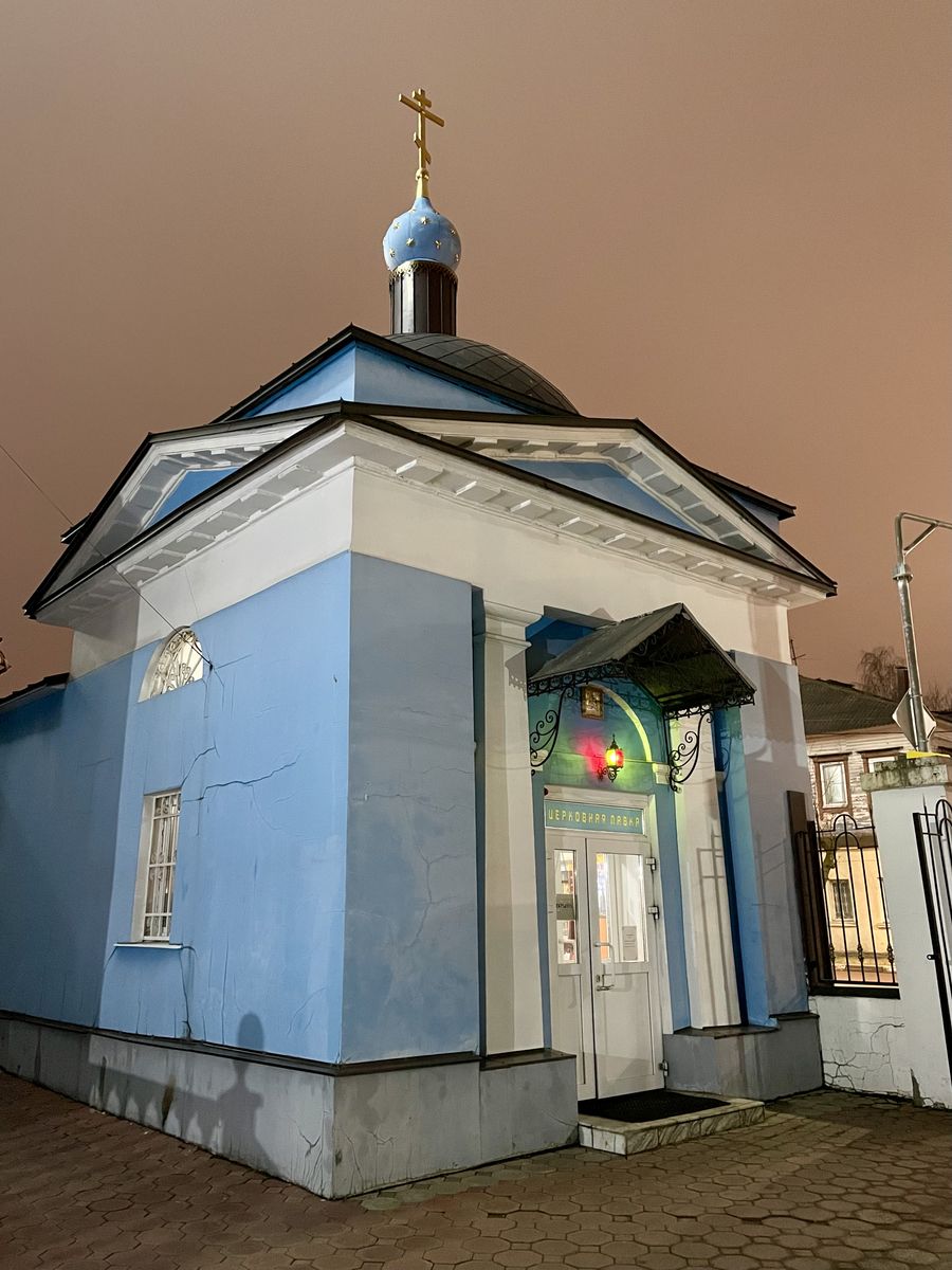 фасады. Храм-часовня Тихвинской иконы Божией Матери, Ногинск (Богородский городской округ, Московская область)