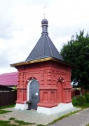 Часовня Николая Чудотворца в Доможирове, , Ногинск, Богородский городской округ, Московская область
