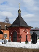 Часовня Сергия Радонежского, , Ногинск, Богородский городской округ, Московская область