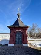 Ногинск. Сергия Радонежского,часовня