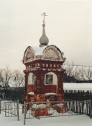 Часовня Илии Пророка, , Ново, Богородский городской округ, Московская область