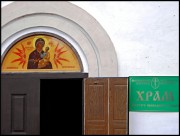 Курск. Лазаря Четверодневного на старой территории Северного кладбища, церковь