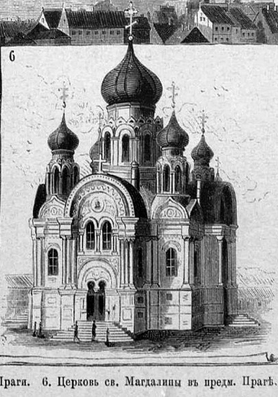 Кафедральный собор Марии Магдалины, Варшава (Мазовецкое воеводство, Польша). графика, Рис. из журнала 