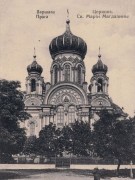 Варшава. Марии Магдалины, кафедральный собор