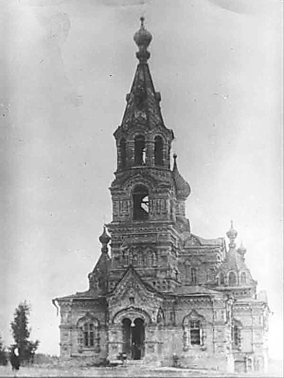 Ныр. Церковь Иоанна Златоуста. архивная фотография, Фото размещено в фотоальбоме группы http://ok.ru/group/52178334646421