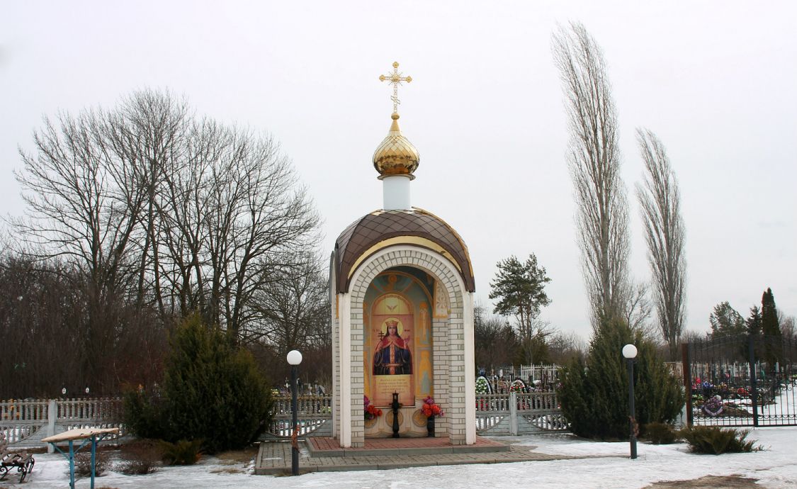Часовня Ирины великомученицы, Лопатки (Рамонский район, Воронежская область). фасады