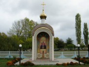 Часовня Ирины великомученицы