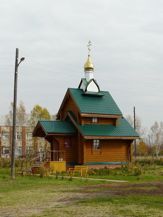Часовня Серафима Саровского, Сугояк (Красноармейский район, Челябинская область). фасады