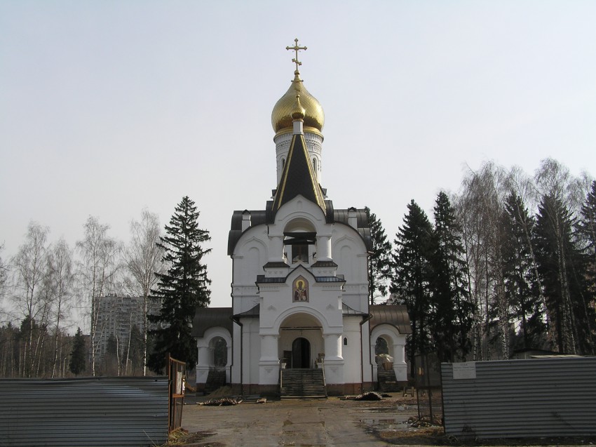 Королёв. Церковь Новомучеников и исповедников Церкви Русской в Юбилейном. фасады