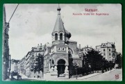 Церковь Николая Чудотворца, Тиражная почтовая открытка 1908 г.<br>, Штутгарт, Германия, Прочие страны