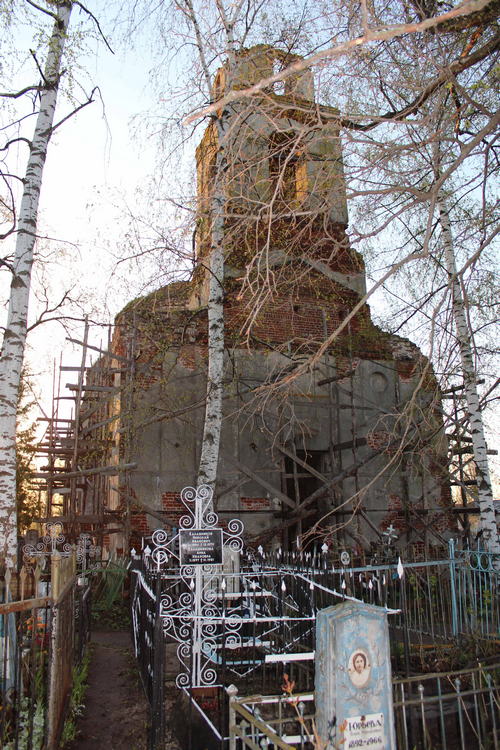 Чаплыгин. Церковь Успения Пресвятой Богородицы. фасады