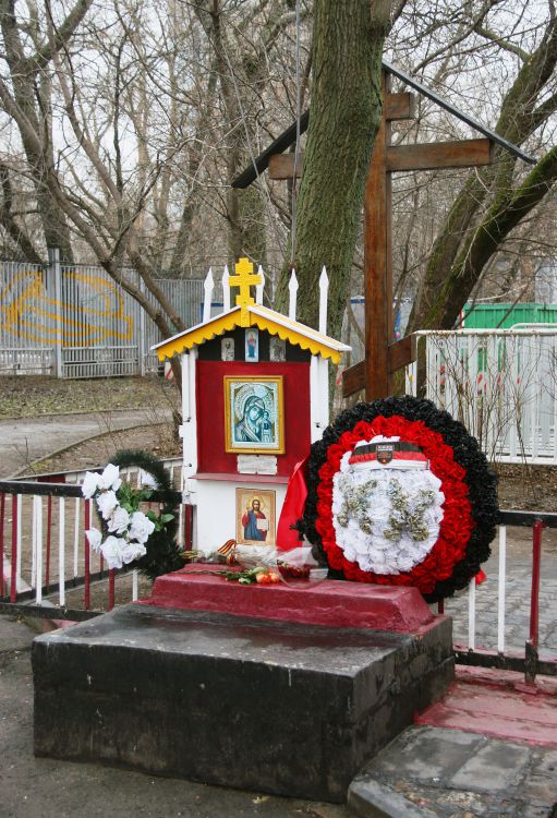 Часовня Воздвижения Креста Господня, Пресненский (Центральный административный округ (ЦАО), г. Москва). дополнительная информация