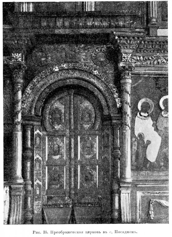 Церковь Преображения Господня, Посад (Турчасово) (Онежский район, Архангельская область). архивная фотография, Известия ИАК 1911 http://www.library.chersonesos.org/showsection.php?section_code=2