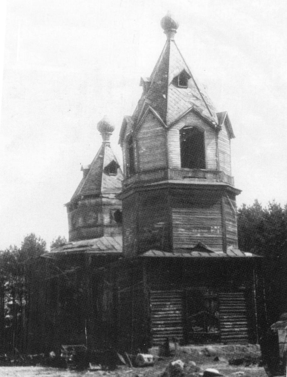 архивная фотография. Церковь Георгия Победоносца, Харламовская (Череповецкий район, Вологодская область)