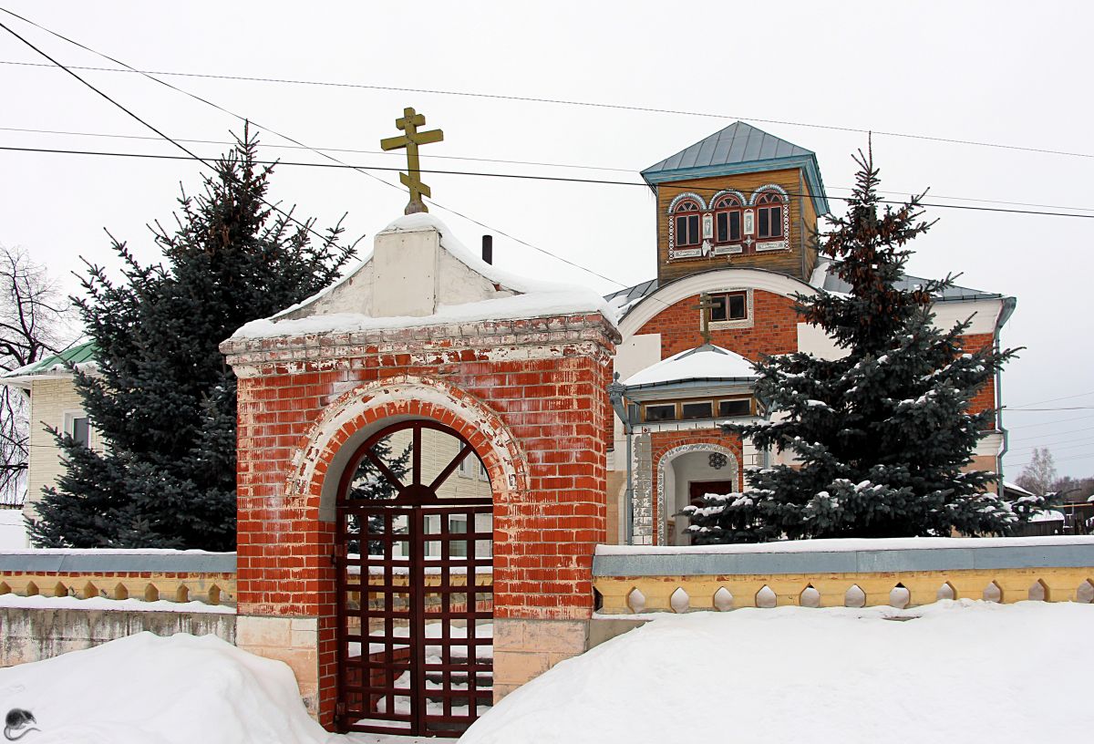 Церковь Спаса Нерукотворного Образа, Городец (Городецкий район, Нижегородская область). дополнительная информация, Воскресная школа