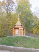 Неизвестная часовня - Городец - Городецкий район - Нижегородская область