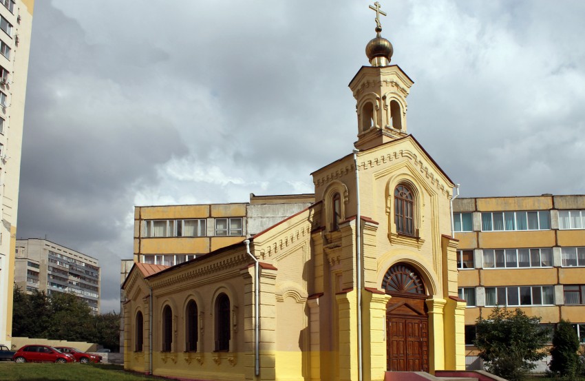 Церковь Иоасафа Белгородского, Белгород (Белгород, город, Белгородская область). фасады