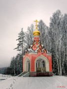 Часовня иконы Божией Матери "Живоносный Источник", , Старьково, урочище, Можайский городской округ, Московская область